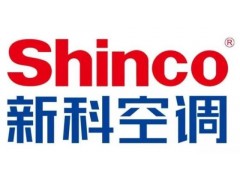 新科空调故障代码大全（收藏）