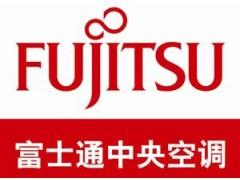 富士通空调故障代码大全（收藏）