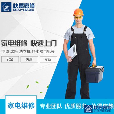空气能热水器故障免费上门维修检测