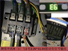 格力变频空调显E6故障详解
