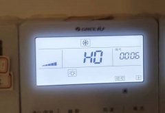 格力五代多联机显示H0代码的故障原因及解决办法？（教科书式方法）