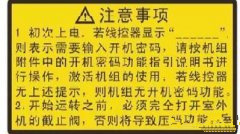 格力风管机报E5和F4故障原因及处理方法(教科书式方法)