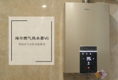 <b>海尔热水器E6故障4个原因解说与解决方法：</b>
