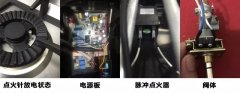 <b>帅丰集成灶无法点火、打火不燃烧故障原因与8种解决方法</b>