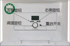 <b>德国威能24KW原装进口壁挂炉操作说明</b>