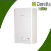 <b>贝雷塔（BERETTA）壁挂炉点不着火，不出热水故障原因自助排查与维修</b>