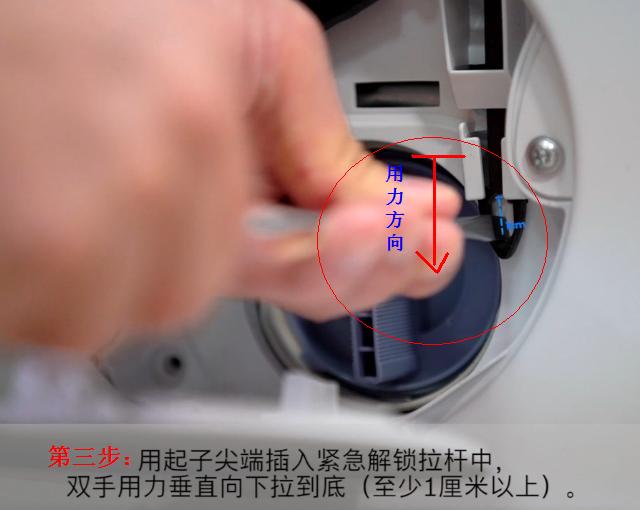西门子洗衣机强制解锁方法