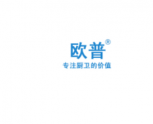 <b>欧普燃气灶显示e5是什么意思?欧普燃气灶显示e5维修办法</b>