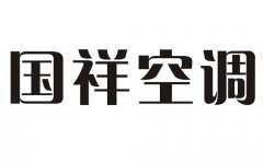 <b>国祥中央空调启动后没反应不出风是什么原因？怎么处理？</b>