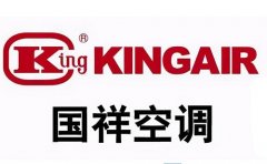 <b>国祥中央空调遥控器操作没反应、失灵怎么办？具体维修方法看这里</b>